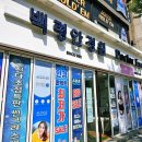 춘천 강원대 안경점 백령안경원 솔직 방문 후기