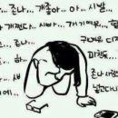 점례