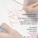 백기현세무사 이미지