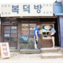 다음부동산중개사무소 이미지