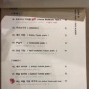 더블유키친 이미지
