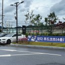 아울렛홈마트 | [충주 슈퍼차저] 최대 250kW 충주 모다아울렛 슈퍼차저 후기