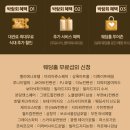 유부의 길 2. 결혼에 대하여 의논하다 (웨딩 박람회에 관하여 솔직 후기)