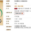 타지펠리스 이미지