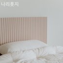 나리롯지 이미지