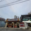 아웃벡삼겹살하우스