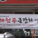 일등PC 이미지