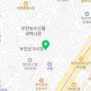 다복식육점