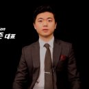 (주)미스터멘션