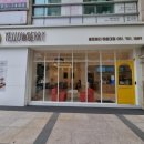 부산좌1동우체국 이미지