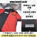 카센타작업복/정비소유니폼/블랙박스/네비게이션/팀복/자동차로고패치작업복/여름작업복