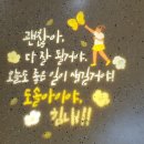 대전도솔초등학교 이미지