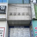 동남레이크빌 | 안산 고잔동 미용실 레이크헤어 클리닉 후기
