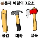 사평대로55길 105 | [블챌] 7월의 시작