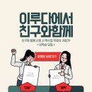 신한은행 횡단보도 앞 이미지