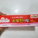 그레이스약국 이미지