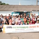 신촌 경로당 이미지
