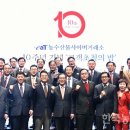 농수산물사이버거래소
