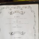 까미노블랑코 이미지