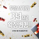 가마치통닭 토곡점 이미지