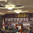 한국건설안전품질기술원 Daum카페