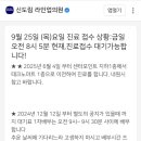 모스팜약국 이미지
