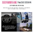 울산대교전망대주차장화장실 | 울산4채널블랙박스 동구 울산대교전망대주차장 마이딘 Q10 파비스 화물차에 어떻게 설치하나요?
