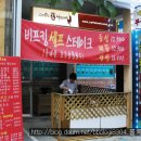 앞산네거리 이미지