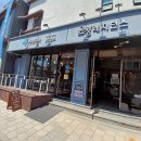 윤창 레지던스 이미지