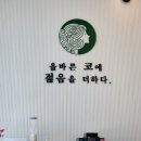 코앤이비인후과의원 이미지