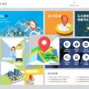 거문보건진료소 이미지