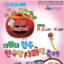 장수여관 - 제주시 고전길 8 | 장수여관