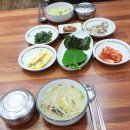 윤태금 복국 이미지