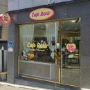 카페로띠르 이미지