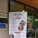 신돈키호테 이미지