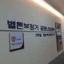 으뜸보청기 이미지