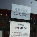 짬뽕타임 송림점