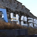종로-숭인-종로-숭-186 | 서울 낙산공원 한양도성순성길, 서울 걷기좋은길