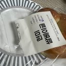 아토쌀베이커리 후기 - 건강한 비건빵 | 쌀식빵 택배 가능 | 목동 식빵 | 복동 베이글 | 목동 빵집