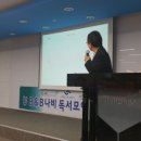 성인 스피치 이미지