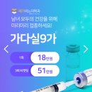 메가비뇨기과의원강서 이미지