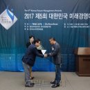 일화건설(주)