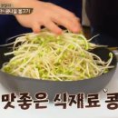 콩불 - 강진군 영랑로 30 | 콩불
