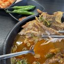 강화옥 감자탕 본점 | 인천ㆍ강화도뼈해장국 맛집 강화옥 뼈국 본점
