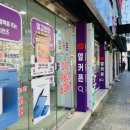 휴대폰성지옆커폰만평점