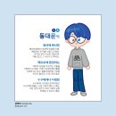 동대문역(4) 이미지