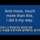 My way - Frank Sinatra 이미지