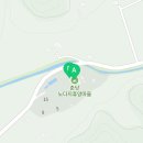법인춘당노다지휴양마을 이미지
