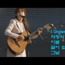 김희진 통기타라이브 5곡 (낭만시대 2022.12.21) 이미지