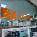 삼농실버마을